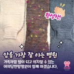 어의당한방병원