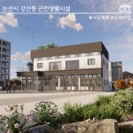 창조건축사사무소