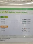 세진골프