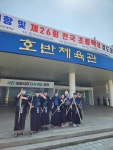 대한검도회 송도승찬검도관