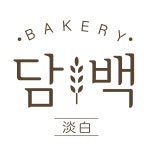 베이커리 담백