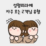 맑고고운라벨라의원