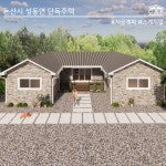 창조건축사사무소