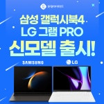 롯데하이마트 효문점