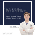 정성플러스치과의원