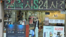 KT 광주통신 산수점