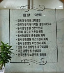 지명한의원