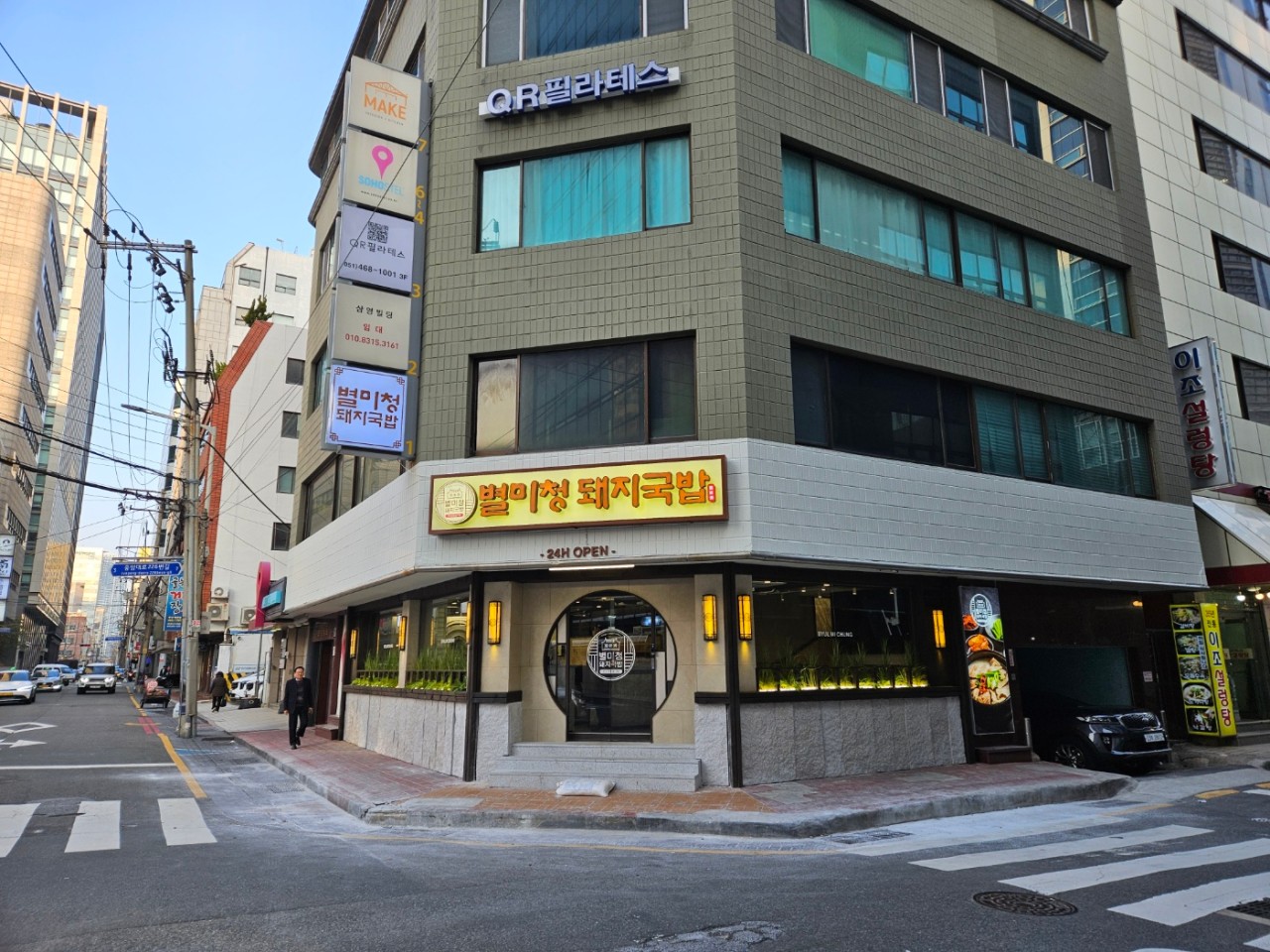 진국돼지국밥 이미지