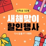 하와이짐&알로하필라테스 천안아산역점