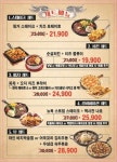 뉴욕야시장S(에스)울산지웰시티자이점 | 뉴욕야시장 S울산지웰시티자이점