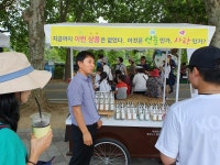 농업회사법인꿈에그린농장