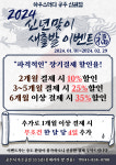하우스터디독서실 공주신관센터