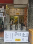 귀일교자 방배점
