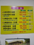 중국명가발관리 마사지