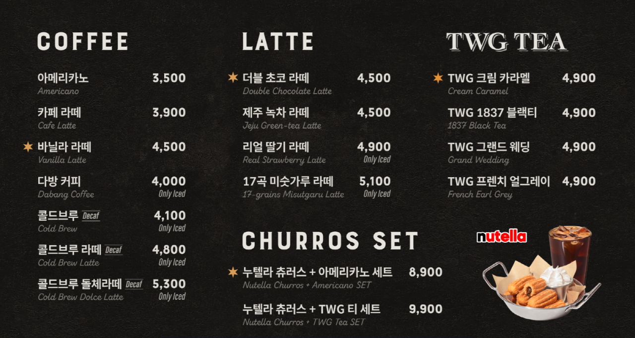 보드게임카페레드버튼평택역점 이미지