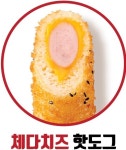 아리랑핫도그 남원하정점