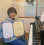 명음피아노음악학원