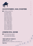 예음음악학원