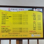 정원가든