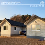 창조건축사사무소