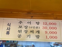 목화식육식당