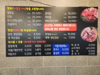 이가네정육식당