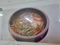 원조죽서뚜구리집