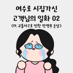 맑고고운라벨라의원