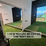 골프존 광교더퍼스트
