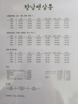 향남펫살롱