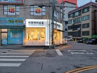 이현헤어살롱 부천점