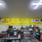 정원가든