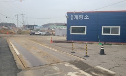 느런계량증명업소