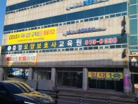 경산중앙요양보호사교육원