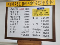 해양산국밥 양산북정점