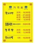 토종 찰보리빵 경주빵 황남본점