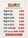 한우네 정육점식당