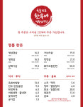 한우네 정육점식당