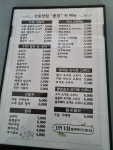 전통찻집 풍경