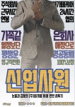 다이아에그