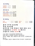 슈퍼스타뮤직타운