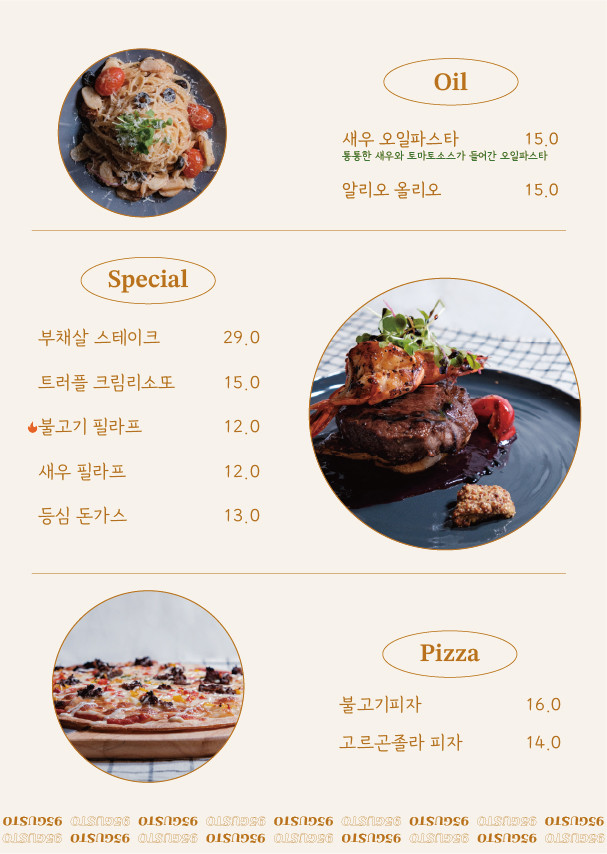 95 구스토 이미지