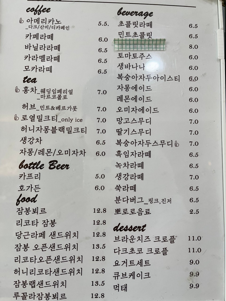 소소림 이미지