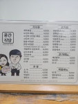 공간식당