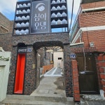 심야오뎅 신세계백화점 동대구역점