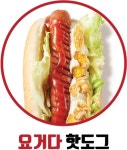 아리랑핫도그 남원하정점