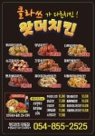 배달돼지