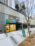 안심부동산중개사무소