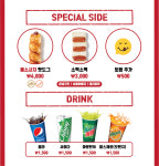 아리랑핫도그 남원하정점
