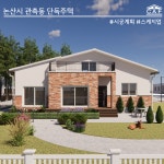 창조건축사사무소